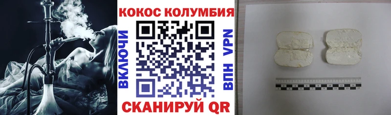 Где можно купить наркотики Электроугли kraken зеркало  Псилоцибиновые грибы  ГАШИШ  COCAIN  Каннабис 