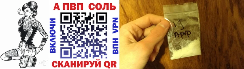 A-PVP мука  Электроугли 