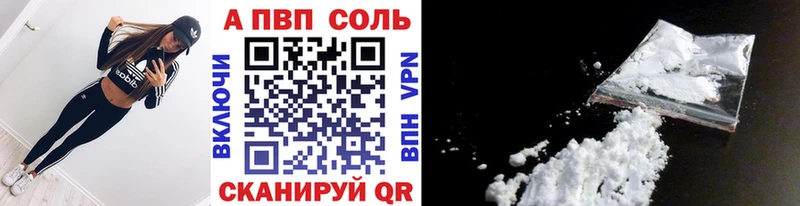 Alpha-PVP Crystall Электроугли