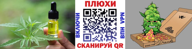 Canna-Cookies конопля  Электроугли 