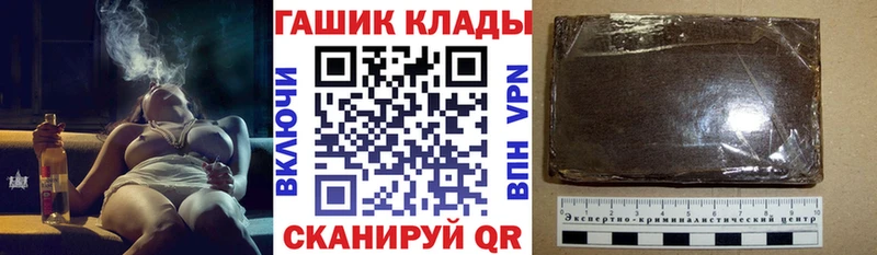 MEGA ССЫЛКА Электроугли Гашиш ice o lator