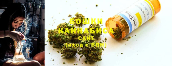 герыч Богородск