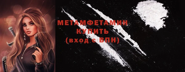 герыч Богородск