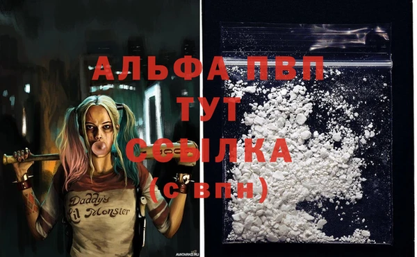 герыч Богородск