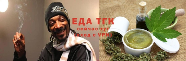 герыч Богородск