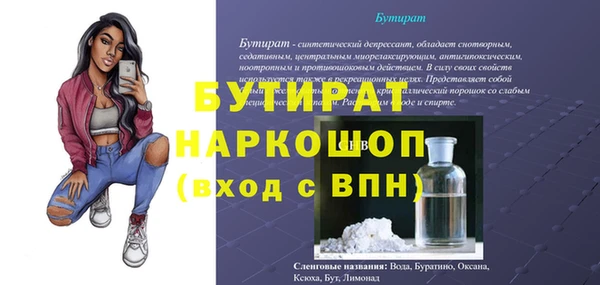 хмурый Богородицк
