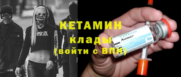 герыч Богородск