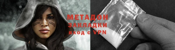 герыч Богородск