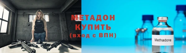 герыч Богородск