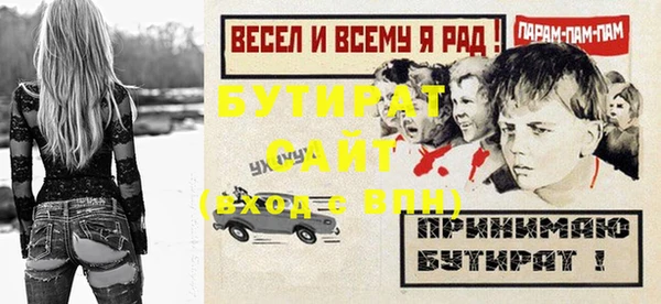 герыч Богородск