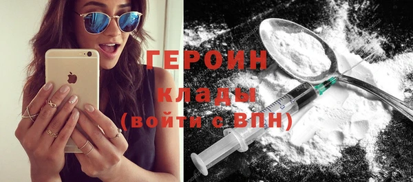хмурый Богородицк