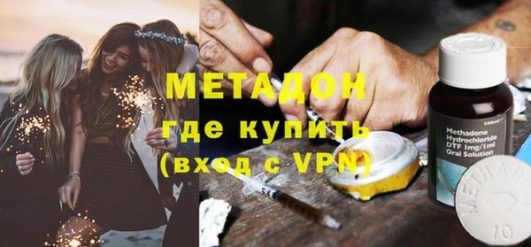 герыч Богородск