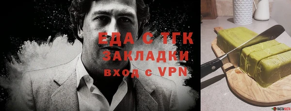 хмурый Богородицк