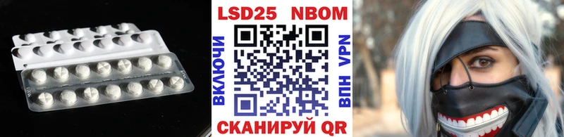 ссылка на мегу маркетплейс  площадка формула  Лсд 25 экстази ecstasy  Электроугли 