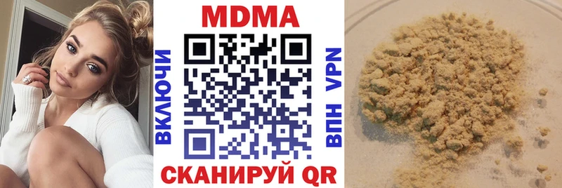 наркота  Электроугли  MDMA кристаллы 