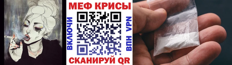 Мефедрон 4 MMC Электроугли