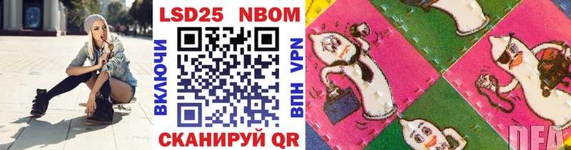Марки 25I-NBOMe 1,5мг  цены наркотик  Электроугли 
