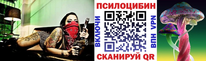 Галлюциногенные грибы мицелий  Электроугли 